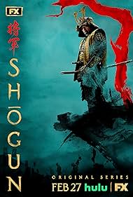 Shōgun